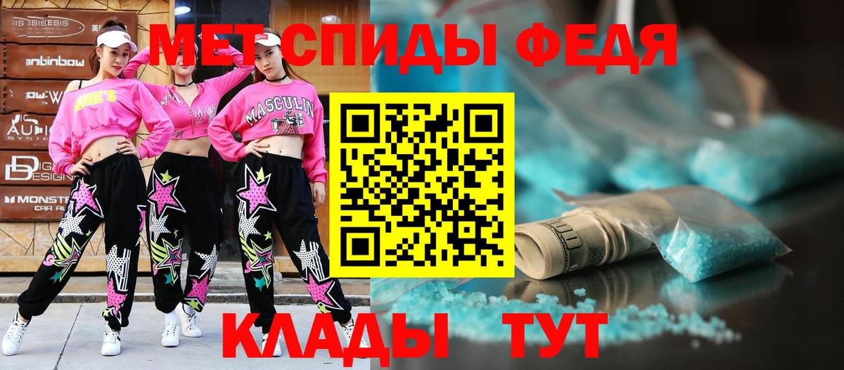 Ачинск  Амфетамин Premium  АМФЕТАМИН  Вход с VPN 