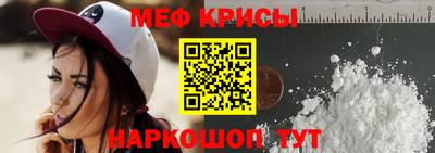 метамфетамин Татарск