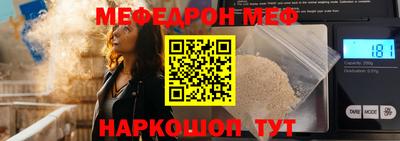 соль курить ск Тверь