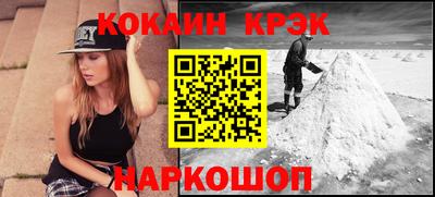 метамфетамин Татарск