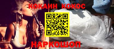 соль курить ск Тверь