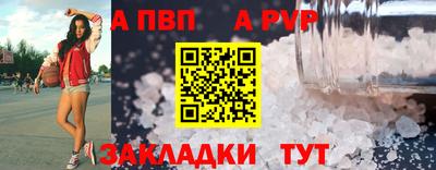 соль курить ск Тверь
