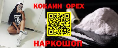 соль курить ск Тверь