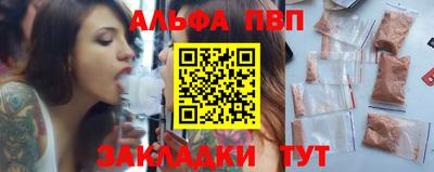метамфетамин Татарск