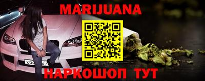 метамфетамин Татарск