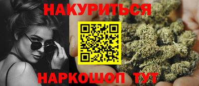 метамфетамин Татарск