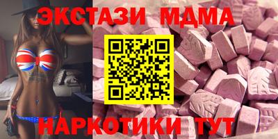 соль курить ск Тверь
