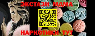 соль курить ск Тверь