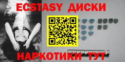 соль курить ск Тверь