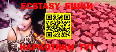 метамфетамин Татарск