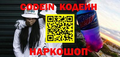 метамфетамин Татарск