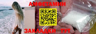 метамфетамин Татарск