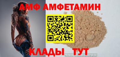 соль курить ск Тверь