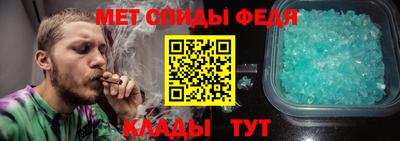 метамфетамин Татарск