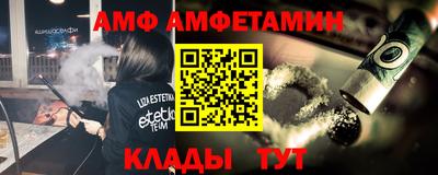стаф Тулун