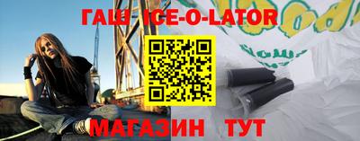 метамфетамин Татарск