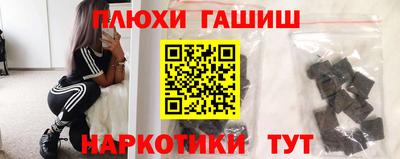 метамфетамин Татарск