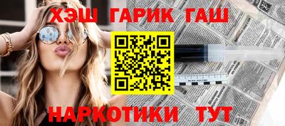 соль курить ск Тверь