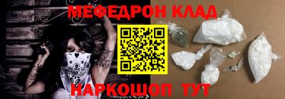 метамфетамин Татарск
