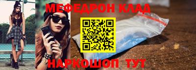 метамфетамин Татарск