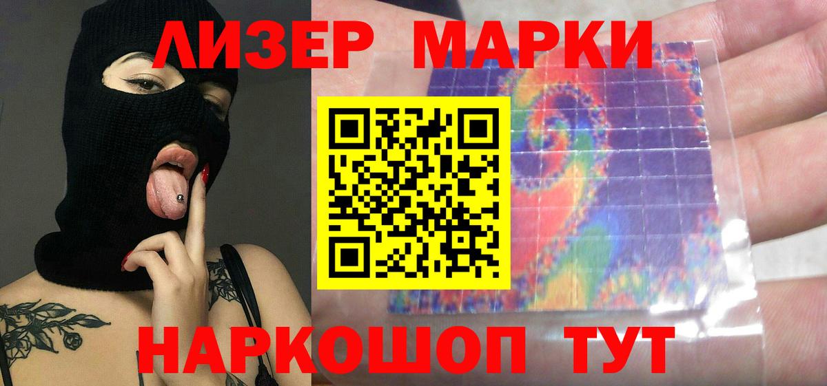 OMG ONION  Вход с VPN  ЛСД экстази кислота  Ачинск  LSD-25 экстази ecstasy 