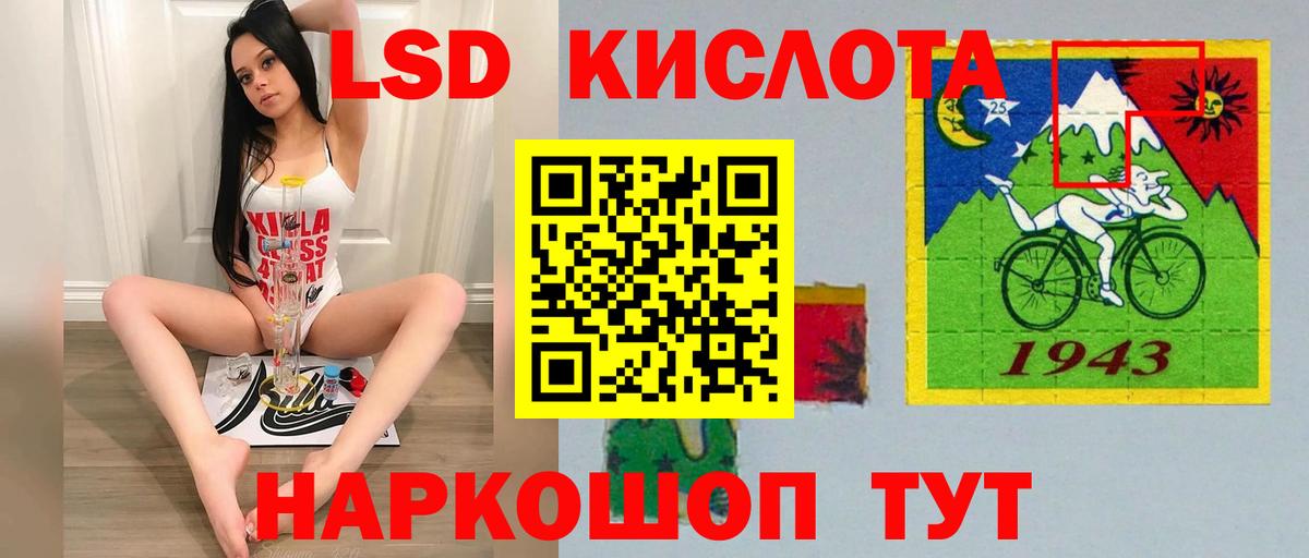 ГАШ  Вход с VPN  Бошки Шишки  Ачинск  Мефедрон кристаллы  COCAIN 
