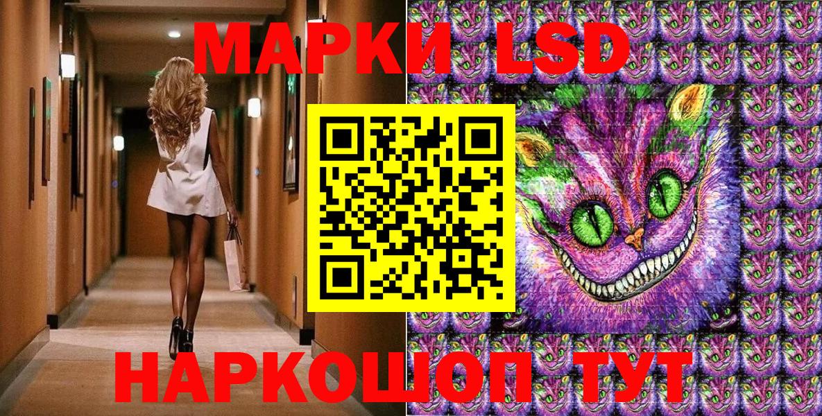 Марки N-bome 1,8мг  Вход с VPN  Ачинск 