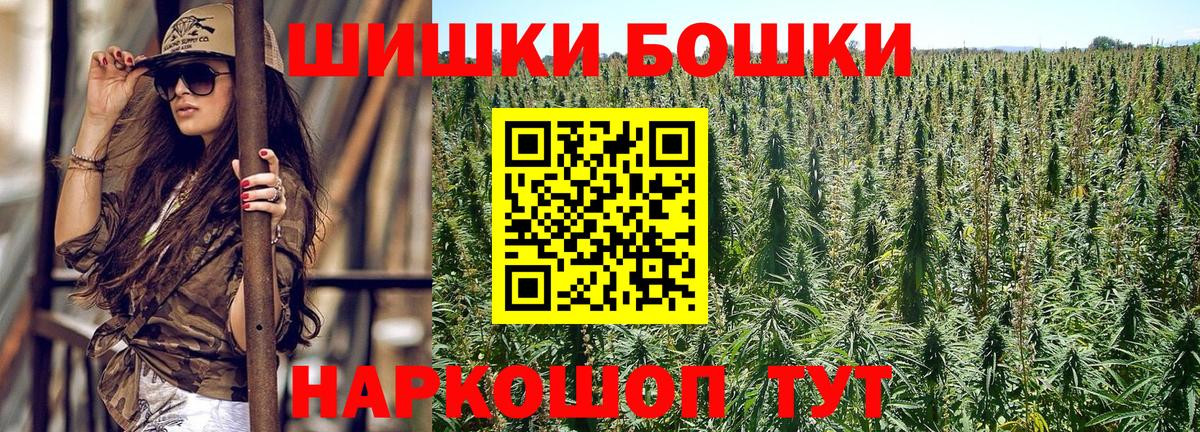 Шишки марихуана White Widow  МАРИХУАНА OG Kush  Ачинск  Конопля гибрид  Вход с VPN  Канабис ГИДРОПОН 
